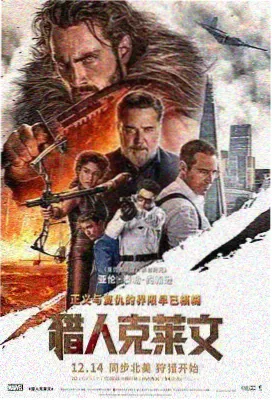 电影雾港旧事高清修复条目配图
